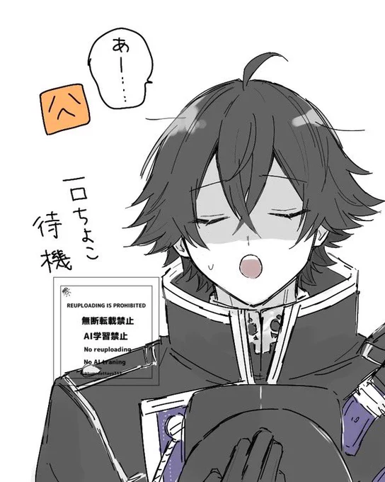 こちらも再掲 一口ちよこ待機すいしんしくん 