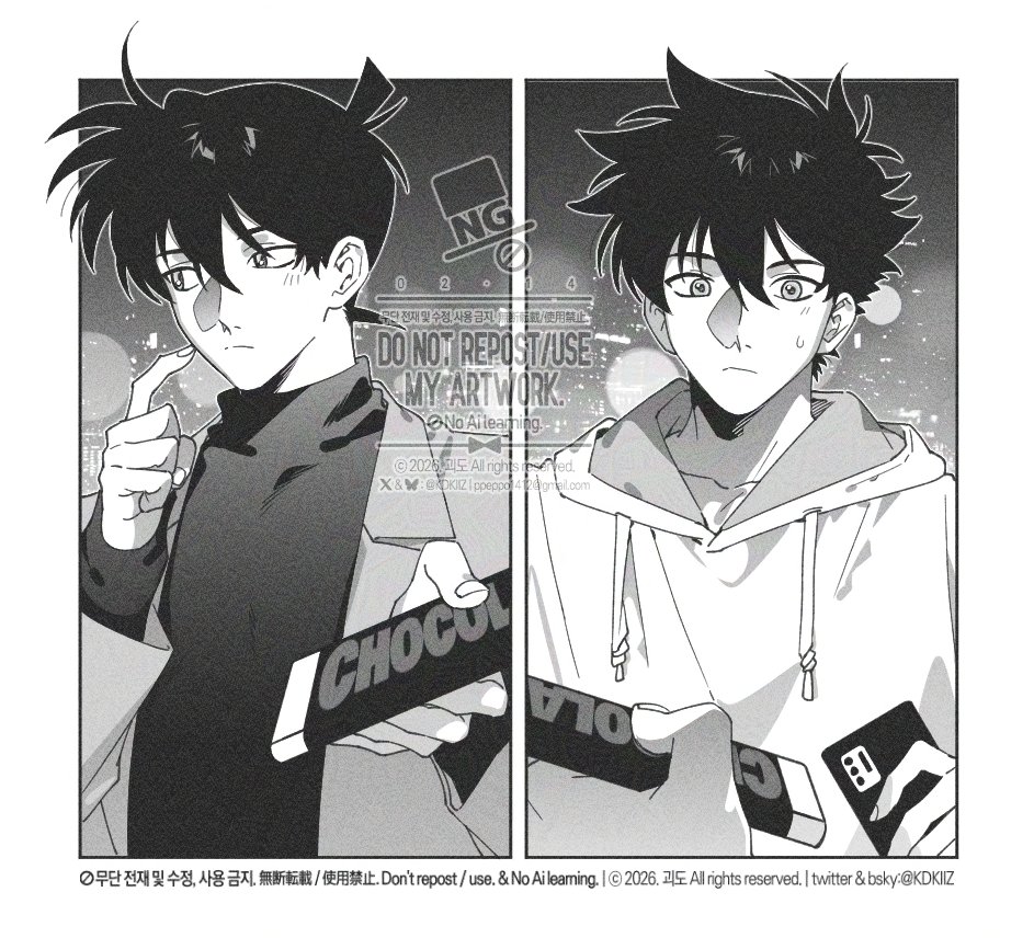 신카이 新快 🍫