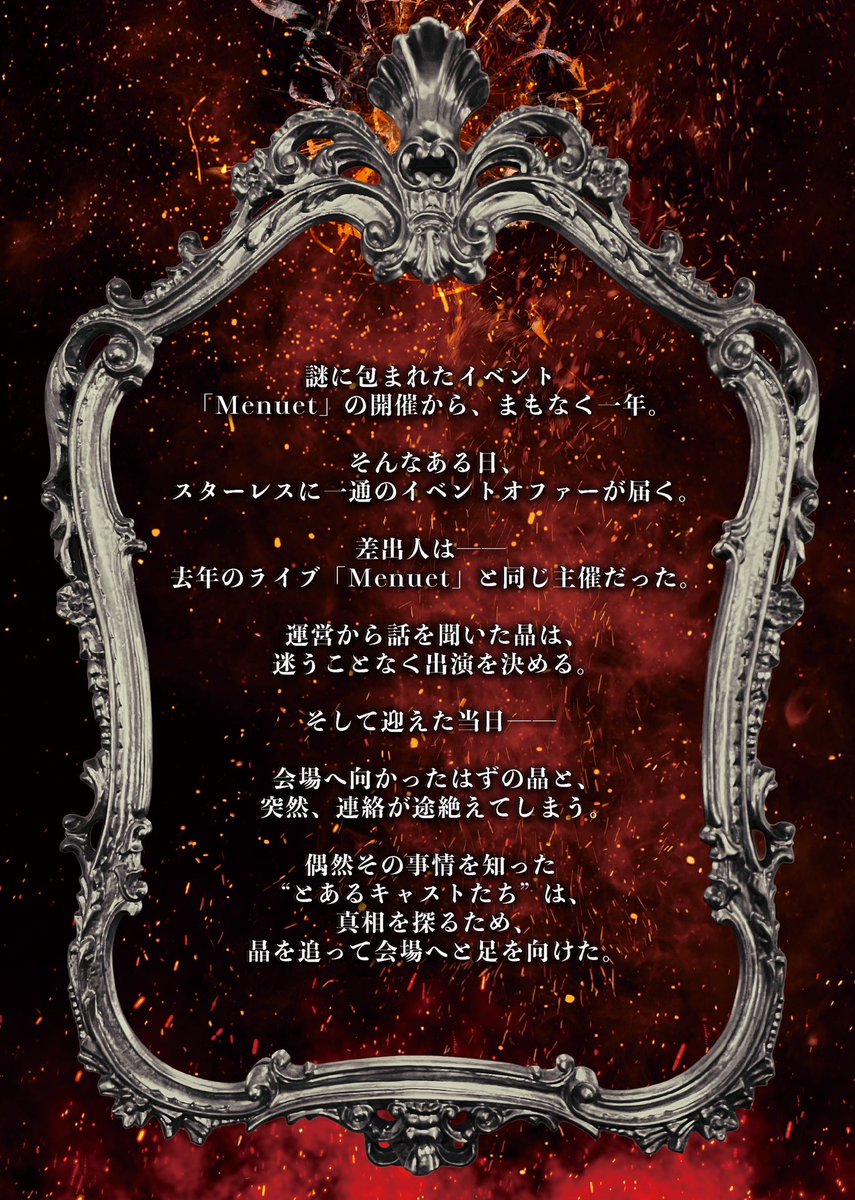 1stアルバム 販促ポスター サイン入り 小林太郎 tremolo 希少 B2
