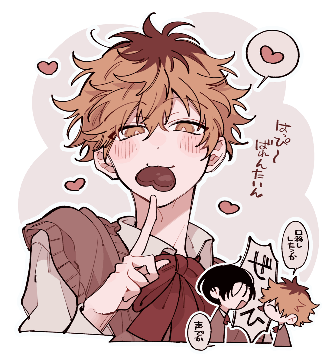♡ʜᴀᴘᴘʏ ᴠᴀʟᴇɴᴛɪɴᴇ♡ 