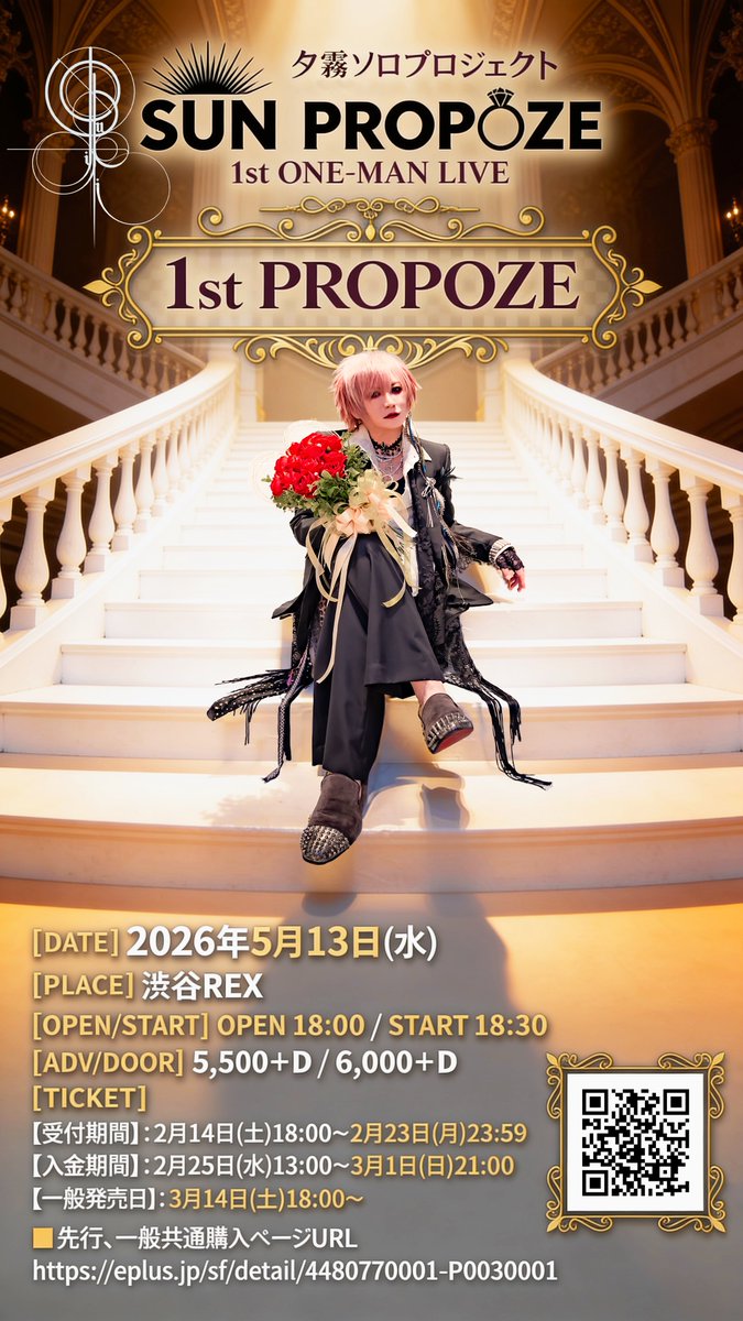 出演させていただきます。 よろしくお願いいたします！