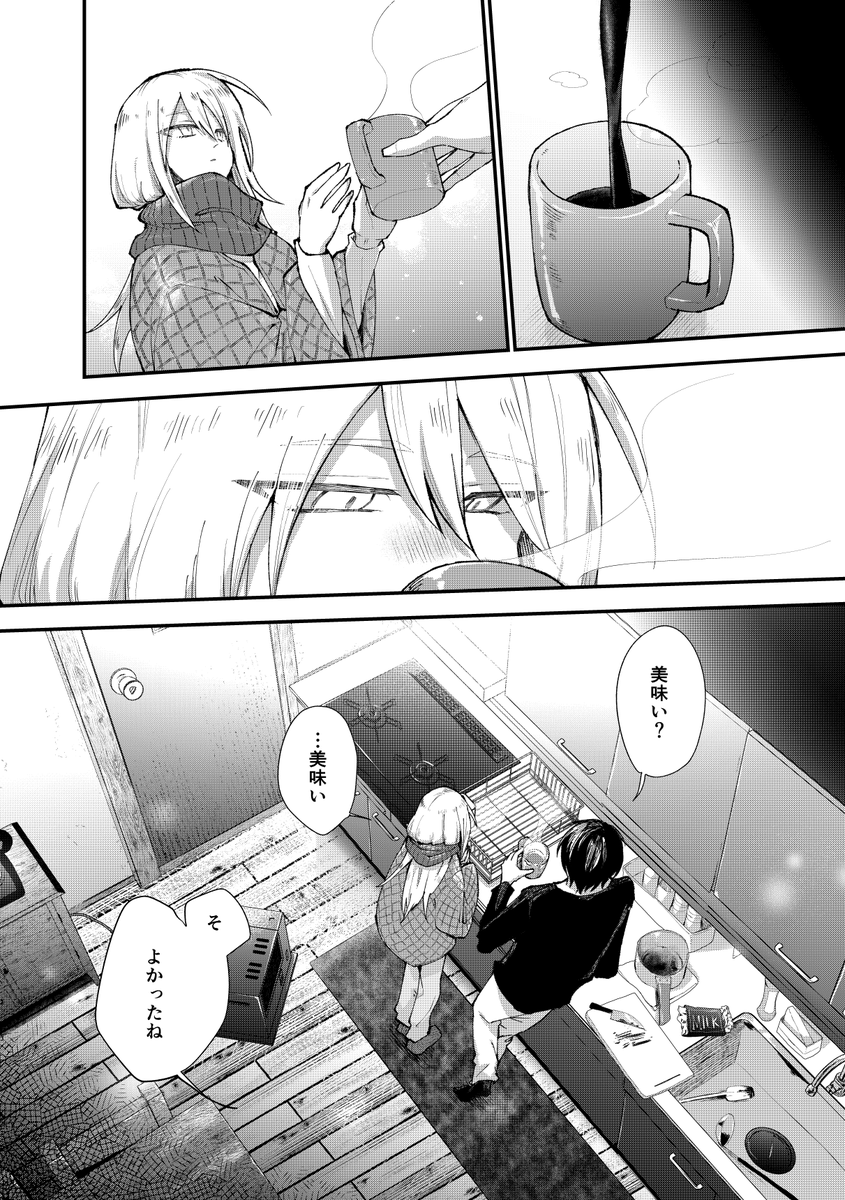 (2/2) 