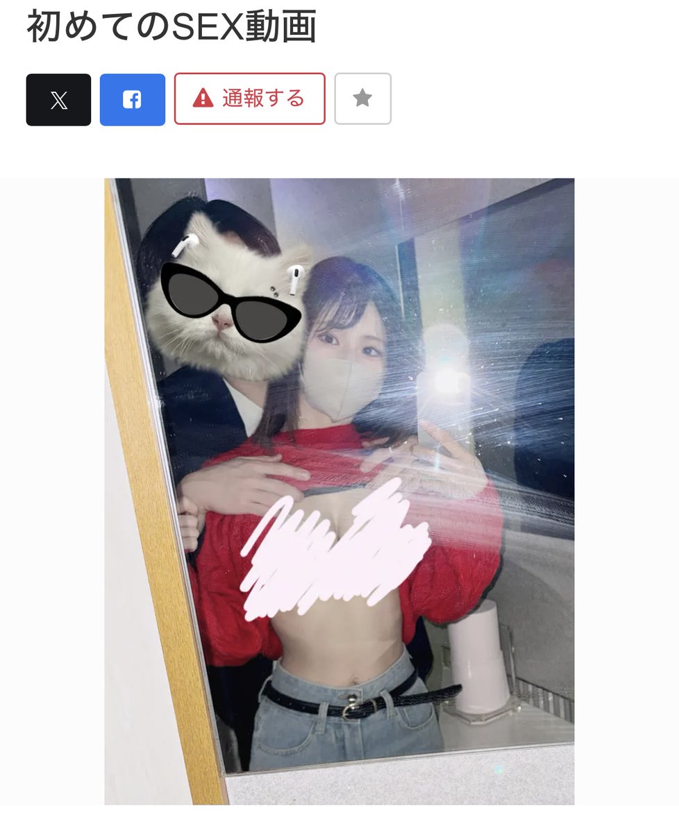 ｱｶﾈのｾｶﾝﾄﾞ🌏 tweet media