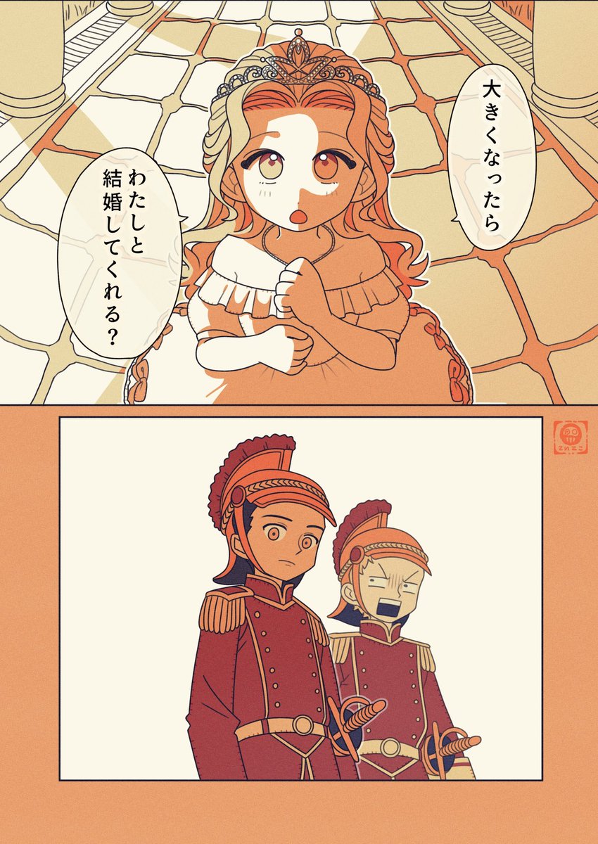 さとりん (@satorin2525) / Posts / X