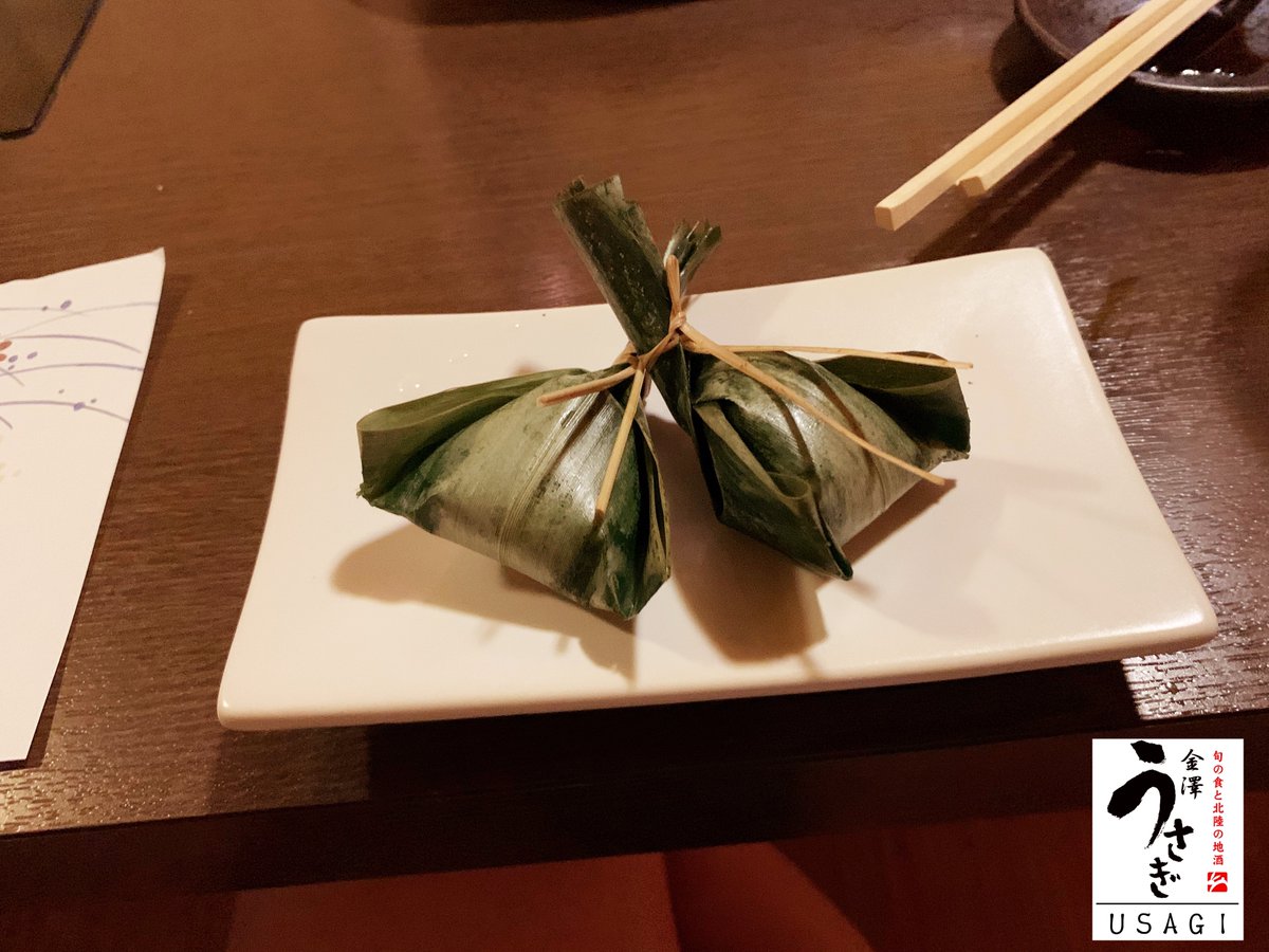 kanazawausagi's tweet photo. 開ける前からうまい。
笹の香りを��とった“包み”って、反則🥢🌿
ひと口で季節が来る���つ。
#金沢 #片町 #金沢グルメ

https://t.co/vaQUTCQM9N https://t.co/bhPZgODa5C