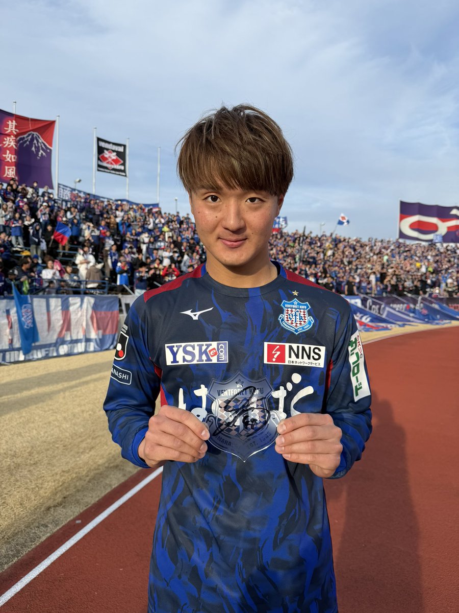 ヴァンフォーレ甲府グッズ【公式】 (@vfk_goods) / Posts / X