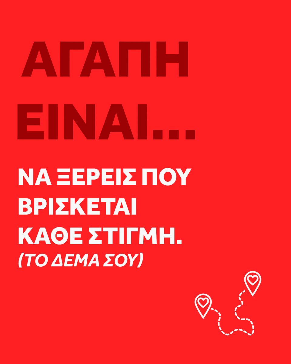 ACS Ταχυδρομικές Υπηρεσίες tweet media