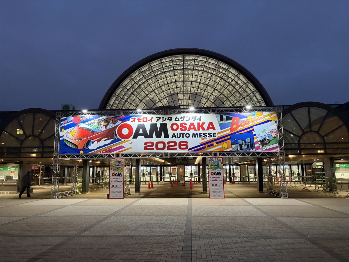 moaism001's tweet photo. 今日一日だけですが、
絡んで頂いた方々
お疲れ様でした!
#osakaautomesse https://t.co/kxmAV42QGR