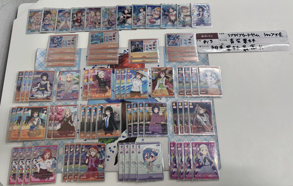 🦖 #ラブライブカード 大会情報🦖 本日開催のショップ大会 優勝者は