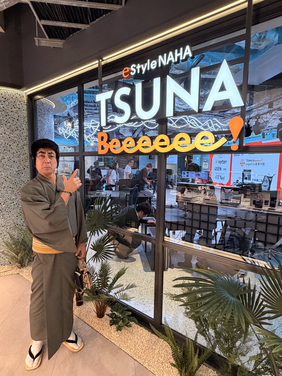 TSUNABeeeeee's tweet image. 【速報】
(　ﾟдﾟ)！？！？！？
護得久先生（@goeku_fec ）がツナビーに！？
詳しくは、3月7日（土）12:00~のRBC3チャンネルで Aランチをチェェーーック
！
#ツナビー
#TSUNABeeeeee!esports高等学院
#RBC
#Aランチ