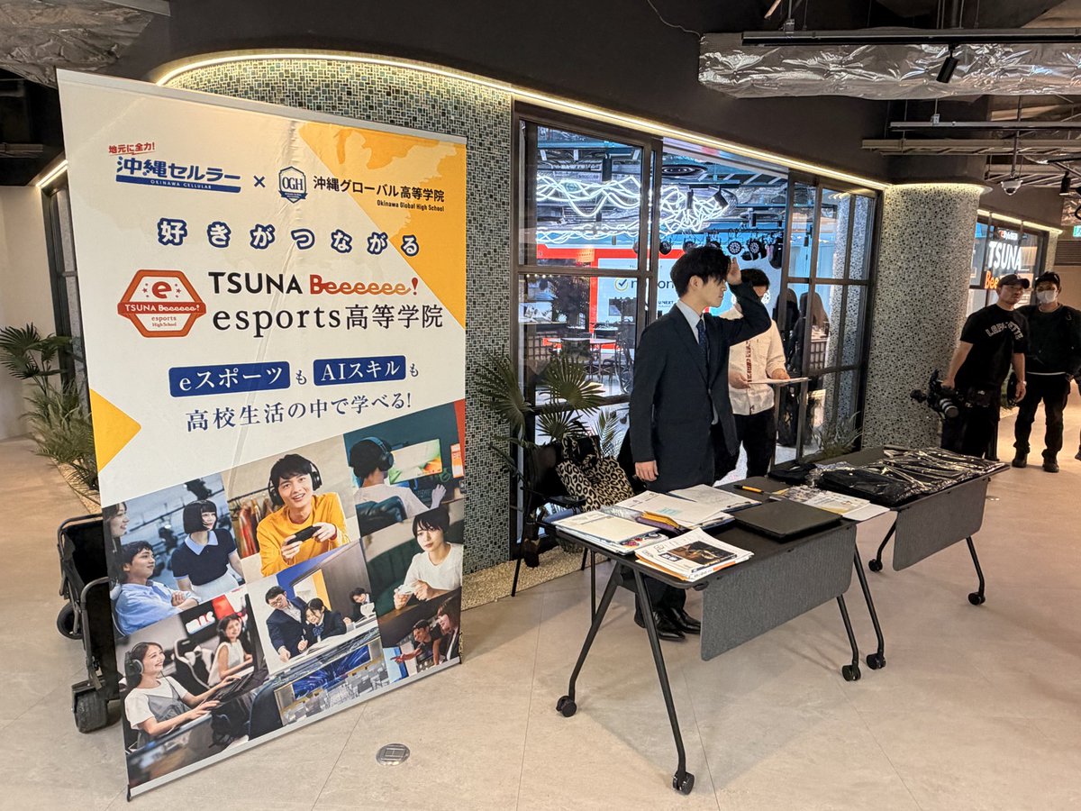 TSUNABeeeeee's tweet image. 【速報】
(　ﾟдﾟ)！？！？！？
護得久先生（@goeku_fec ）がツナビーに！？
詳しくは、3月7日（土）12:00~のRBC3チャンネルで Aランチをチェェーーック
！
#ツナビー
#TSUNABeeeeee!esports高等学院
#RBC
#Aランチ