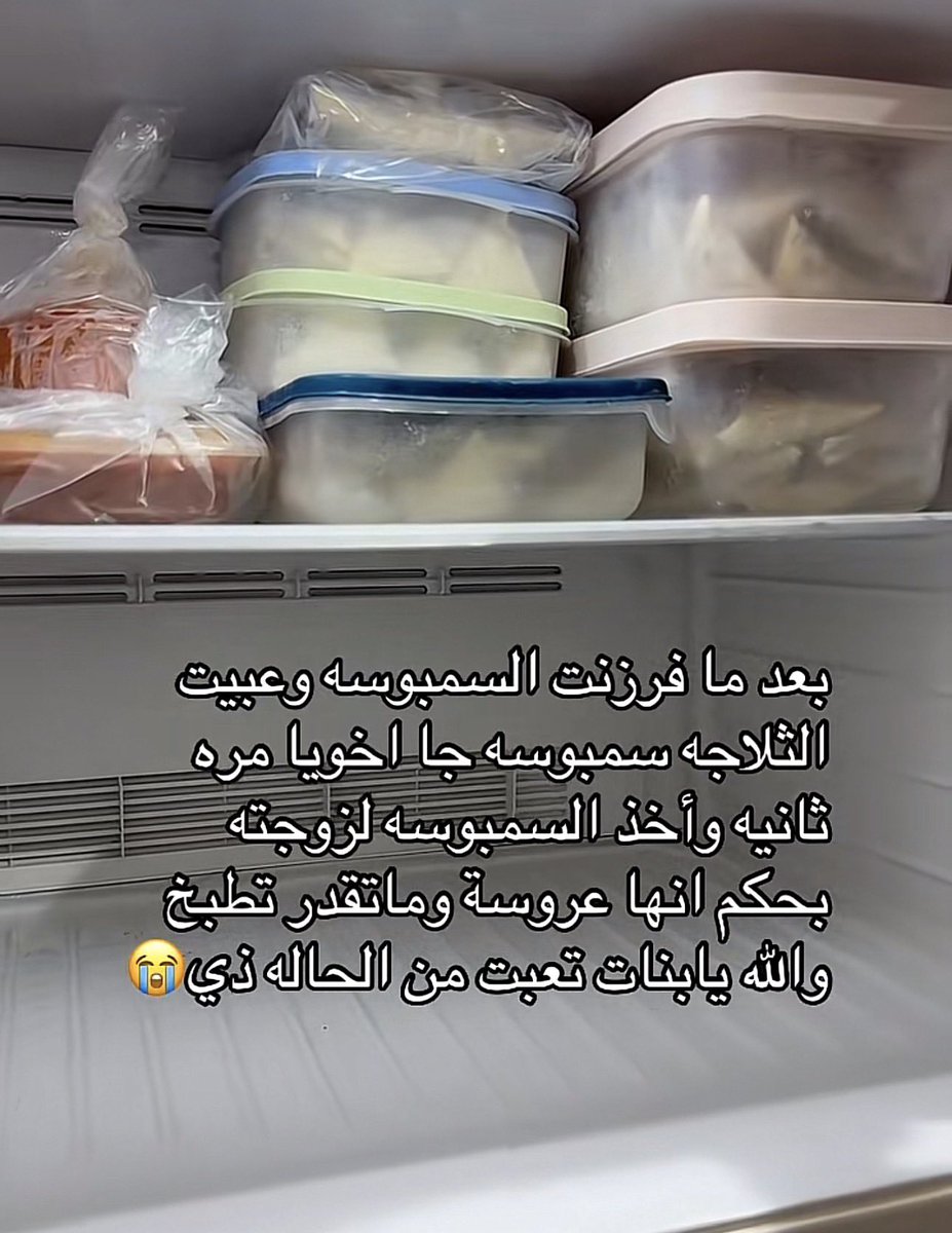 لـارين tweet media