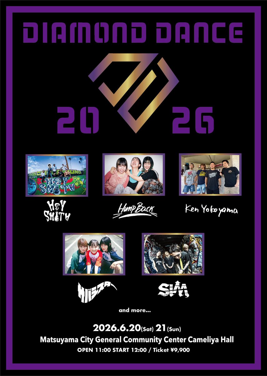 ⭐️ライブ情報⭐️ 「W studio RED 10th ANNIVERSARY Diamond Dance