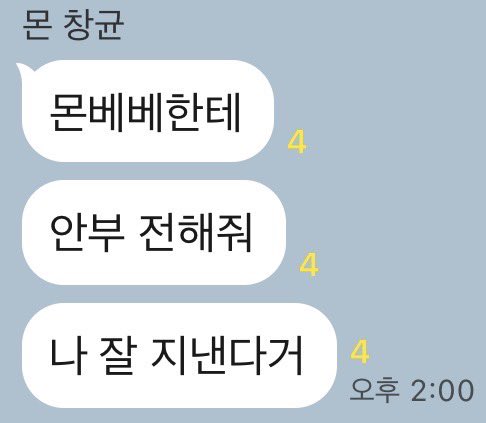liumccdo's tweet photo. 내 공주 https://t.co/nxopsGRx8d