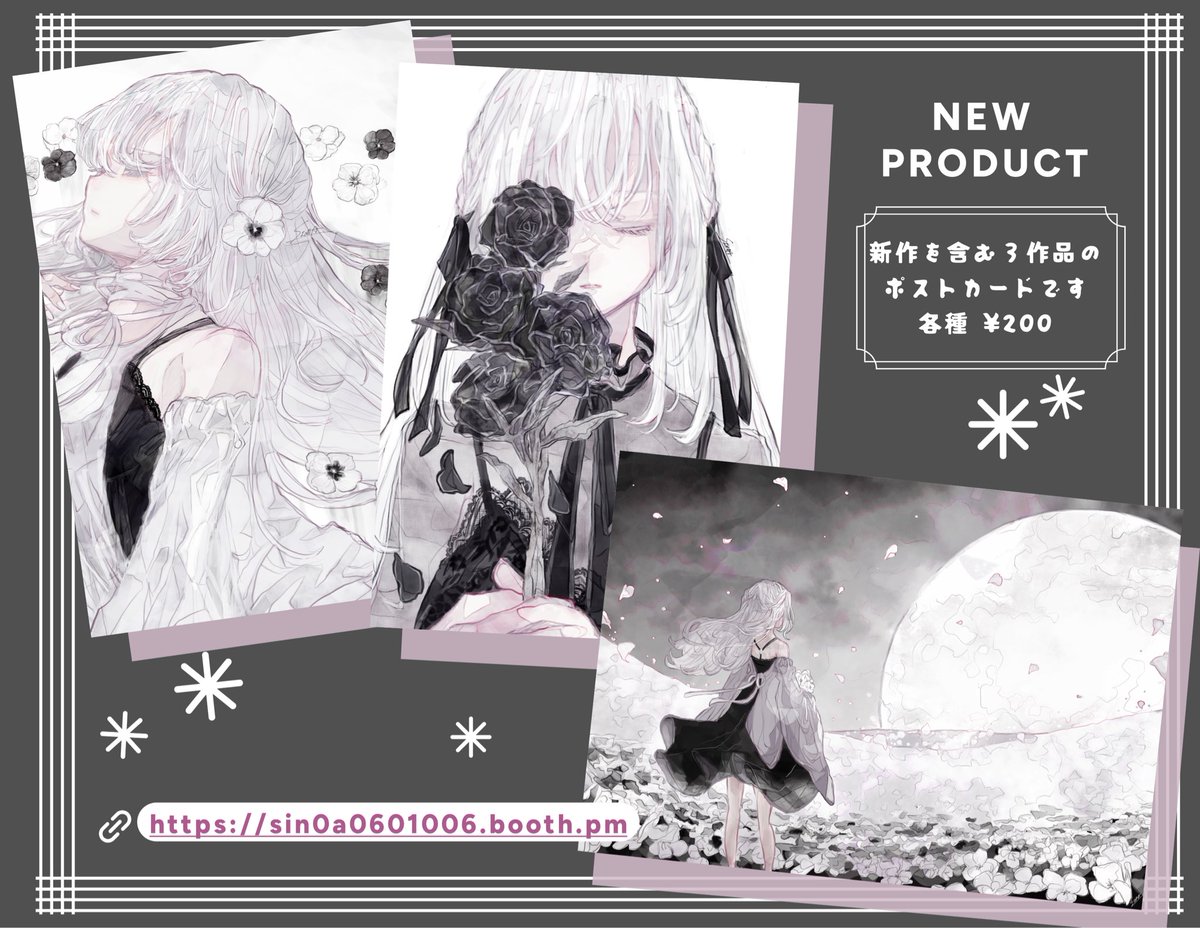 シノア (@_SIN0A) / Posts / X