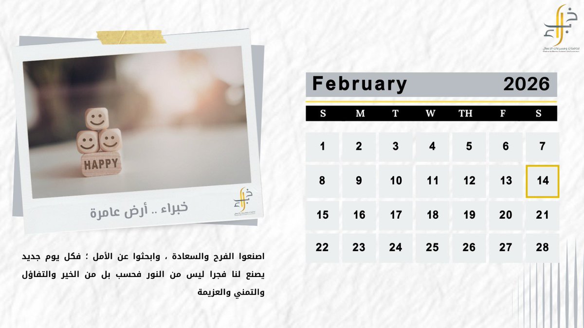 #صباح_الخير #خبراء 
#السعودية_العظمى 
#نحلم_ونحقق
#أرض_عامرة 
#الوعد2030
<a href="/khwbraa/">خبراء</a>