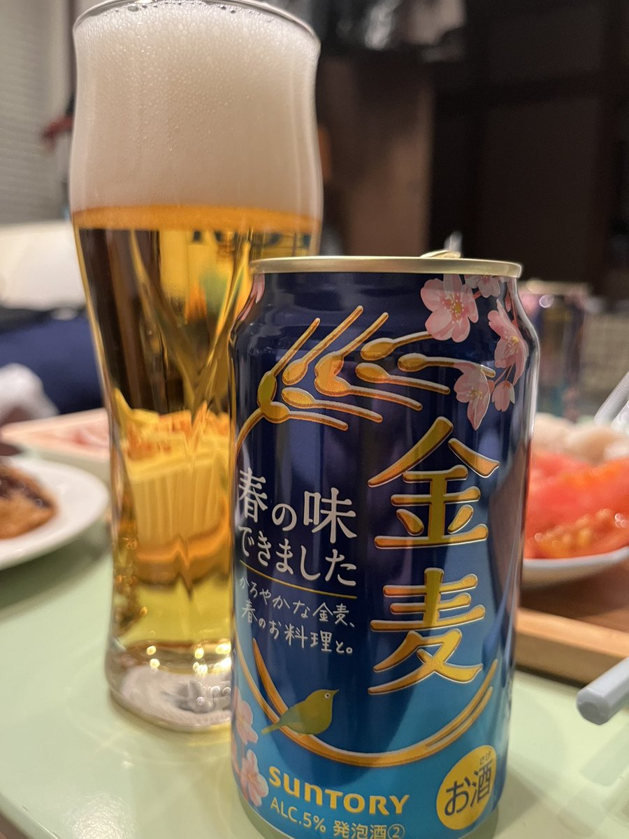 今日の晩酌は金麦呑むよ！

晩酌の流儀のやつ！