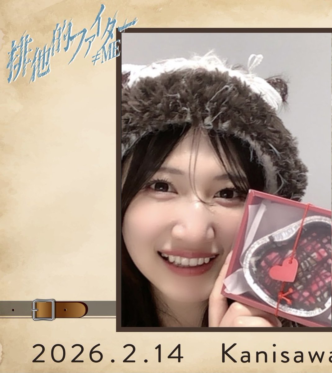 今日もとってもかわいくて沁みる。。。 バレンタインって素晴らしいね