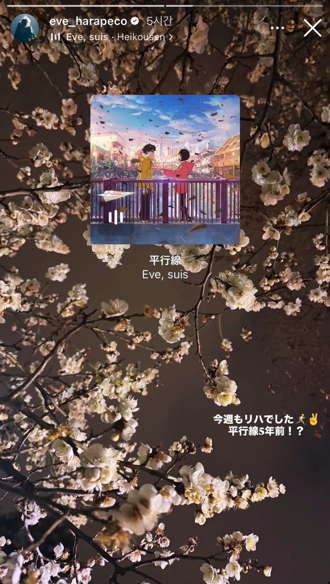 잠만 평행선..????? 리스마일에서 평행선 하는거 아니겠지 진짜