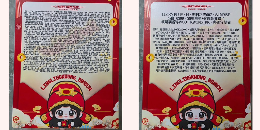 linglingkwongFC_BB🐷CN🇨🇳 tweet media