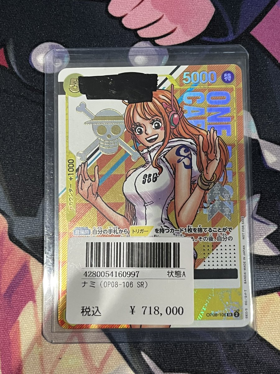 ⭐️トレカ道楽 仙台駅前アーケード店⭐️ ／ 🔥シングルカード入荷