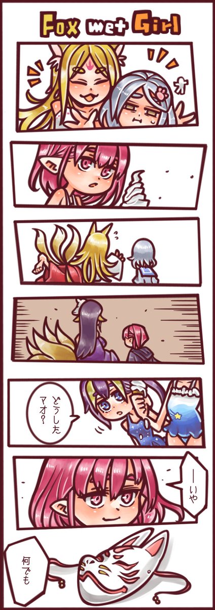 春マキ tweet media