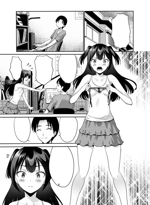 再掲電子専門雑誌LQvol.67発売中妹にきわどい下着をプレゼントして愛でる「妹に大人パンツを」載ってます。よろしくお願いします