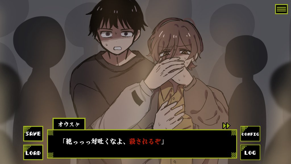 国のルールは絶対！背けば即処刑！
主人公は厳しい規律を守りながら、仲間達と平和な日々を送っていたが…？

ディストピア探索ノベルADV
「#ホオズキの厄災 」鋭意制作中

⛄️パラノイアTRPGリスペクト
⛄️R15・日常崩壊・倫理欠如
⛄️今年公開予定

#スーパーゲ制デー 
※画像は開発中のものです