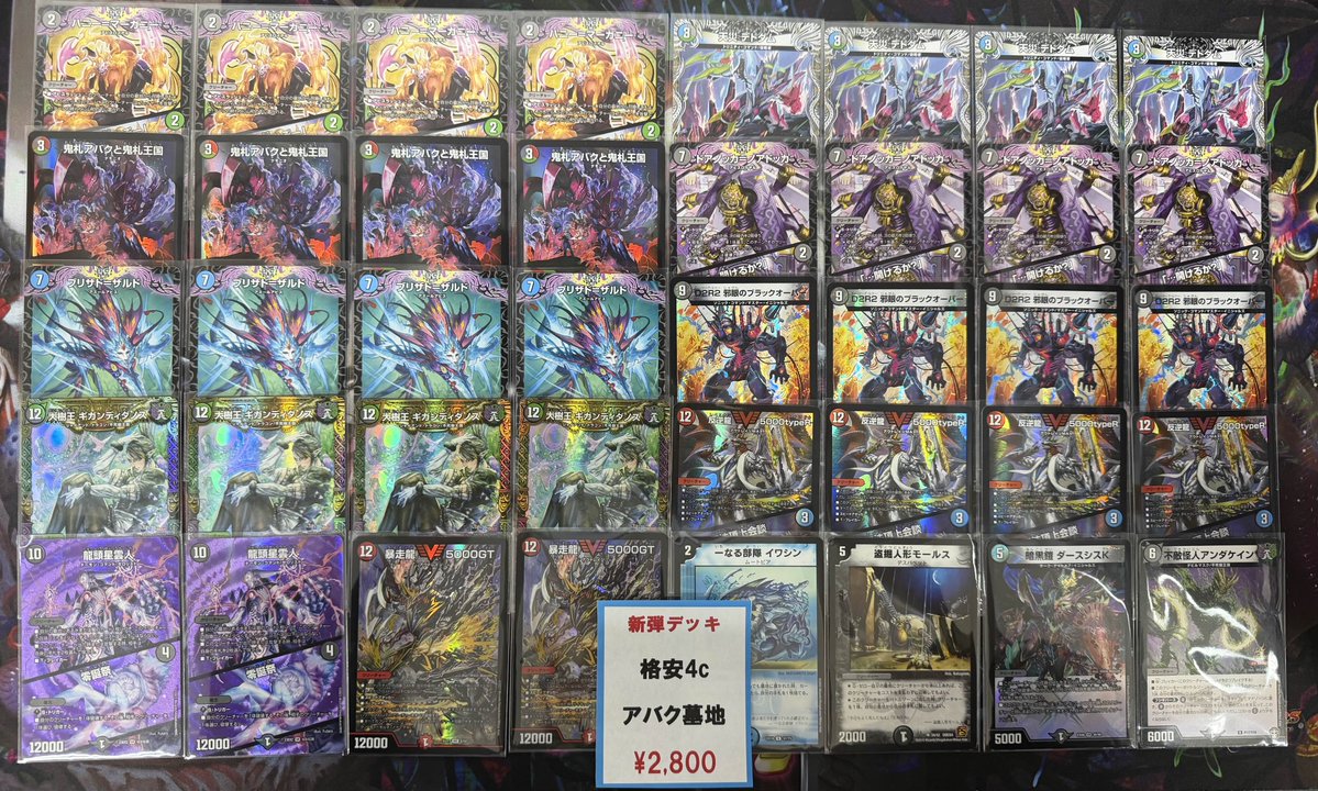 🫧flat工房販売デッキ紹介🫧】 どんなものでも、この世に誕生すること