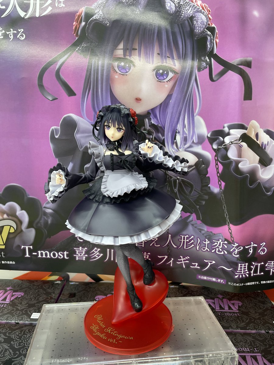 新景品入荷です！！！ ・その着せ替え人形は恋をする T-most 喜多川海