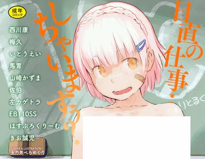 再掲電子専門雑誌LQvol.67発売中❤️妹にきわどい下着をプレゼントして愛でる「妹に大人パンツを」載ってます。よろしくお願いします❤️ 