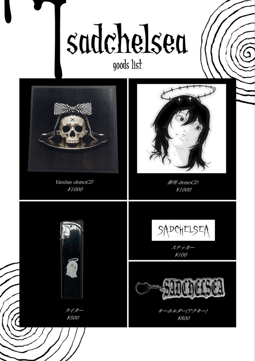 ★2月のライブ物販リスト★

vanitasの CDが追加になりました。
いち早く手に入れてくれ>ᵥ_ᵥ< †

2/15 柴崎mod
🎫 tiget.net/events/456553
2/16 新宿NINESPICES
🎫 linktr.ee/rememori