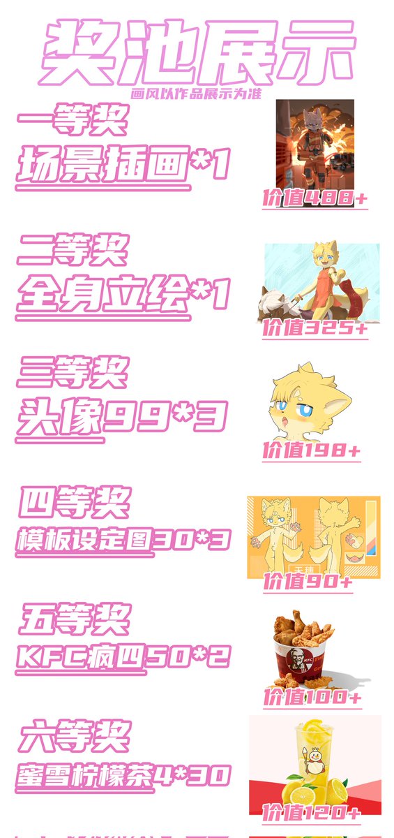 TiansuiXJ tweet picture