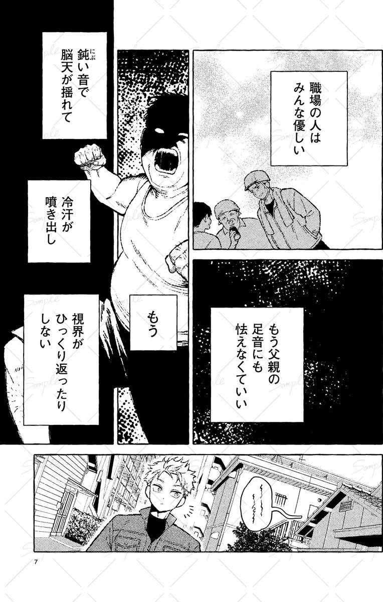 (3/3) 友人と共同スペです 