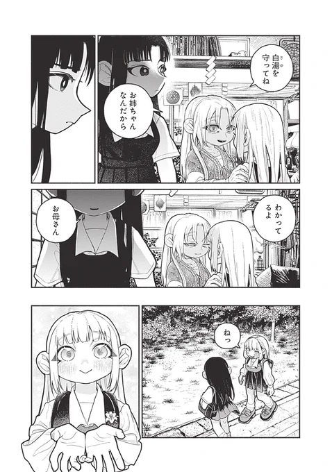【2/10】 