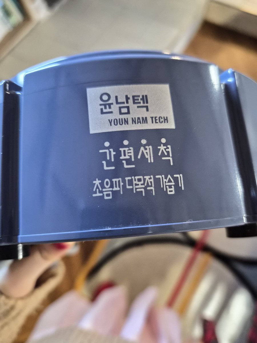 OLT_jeju's tweet photo. 난 윤남텍 안못생겼어.
다만 저 폰트가 못봐줄만큼... 못생겼어.
해결하니 만족. https://t.co/gJsEfBg2pb