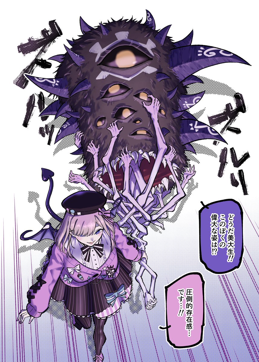 わをん：同人誌販売中 tweet media