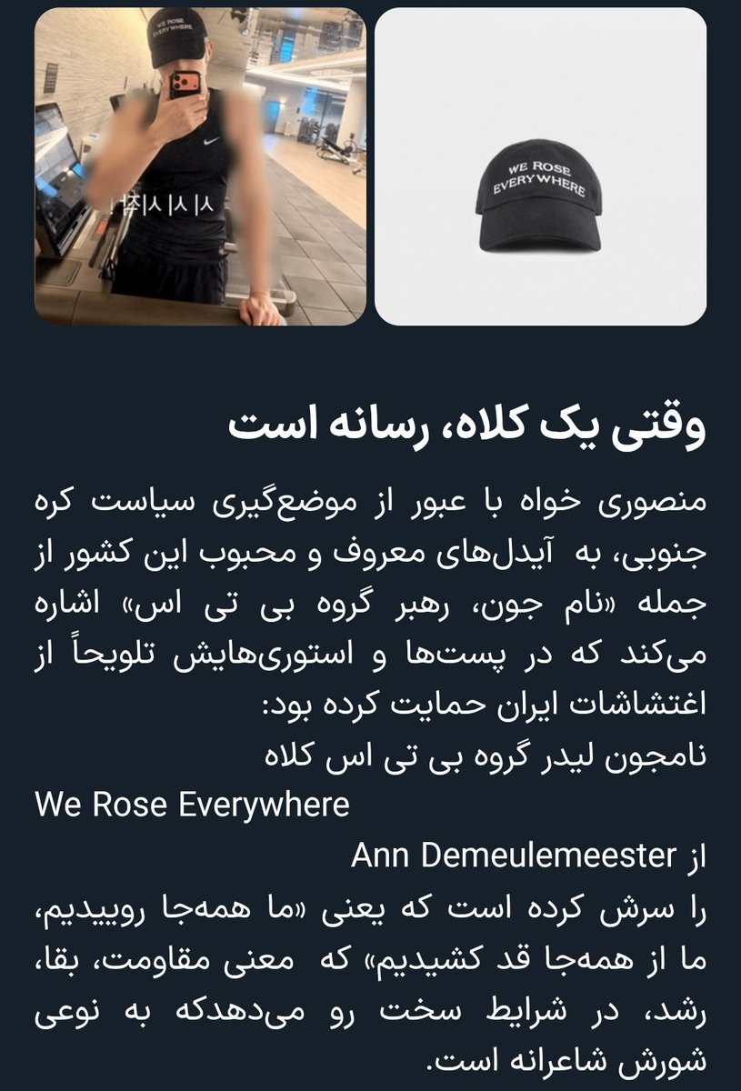 petal⁷🇮🇷 tweet media