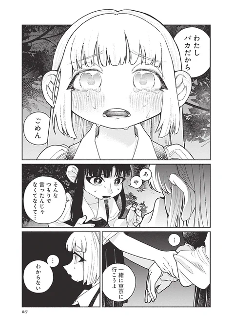 【7/10】 