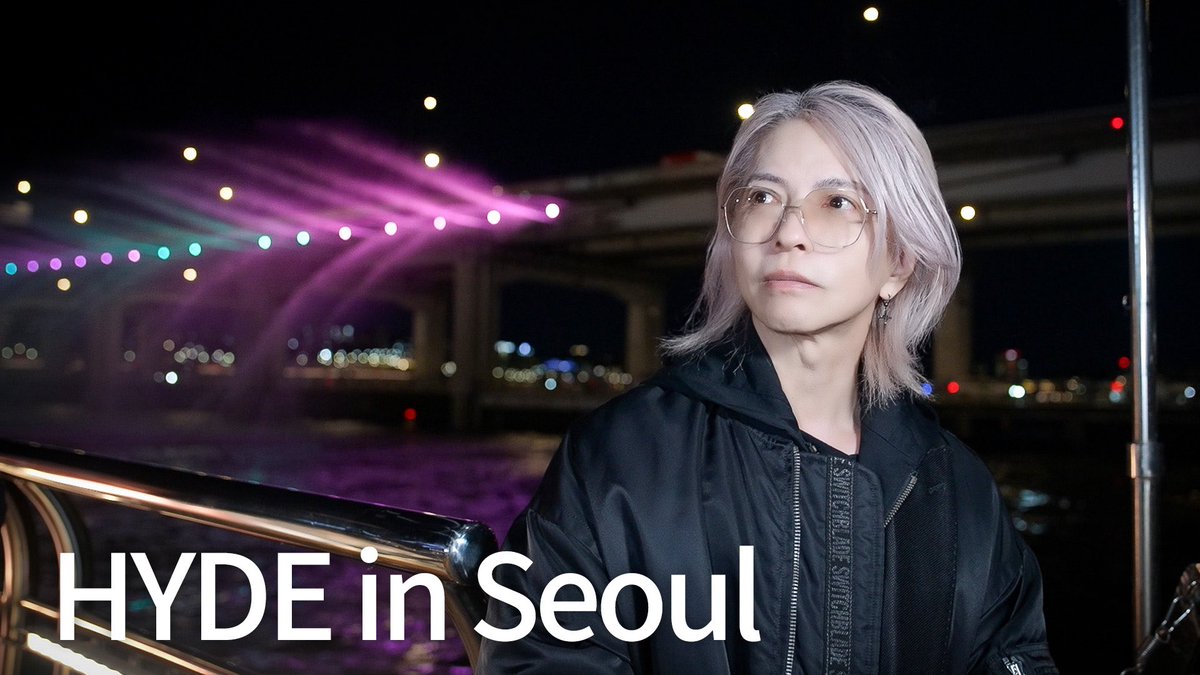 [STAFF]
HYDE in Seoul | Interview at the Han River

youtu.be/l1l1bhEHexk

#HYDE 
#TOMORROW_X_TOGETHER
#TXT 
#Starkissed
#SSS
#SendingSecretSignals