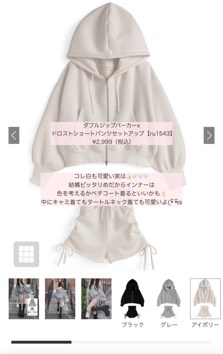 27 (@u7cyi) / Posts / X