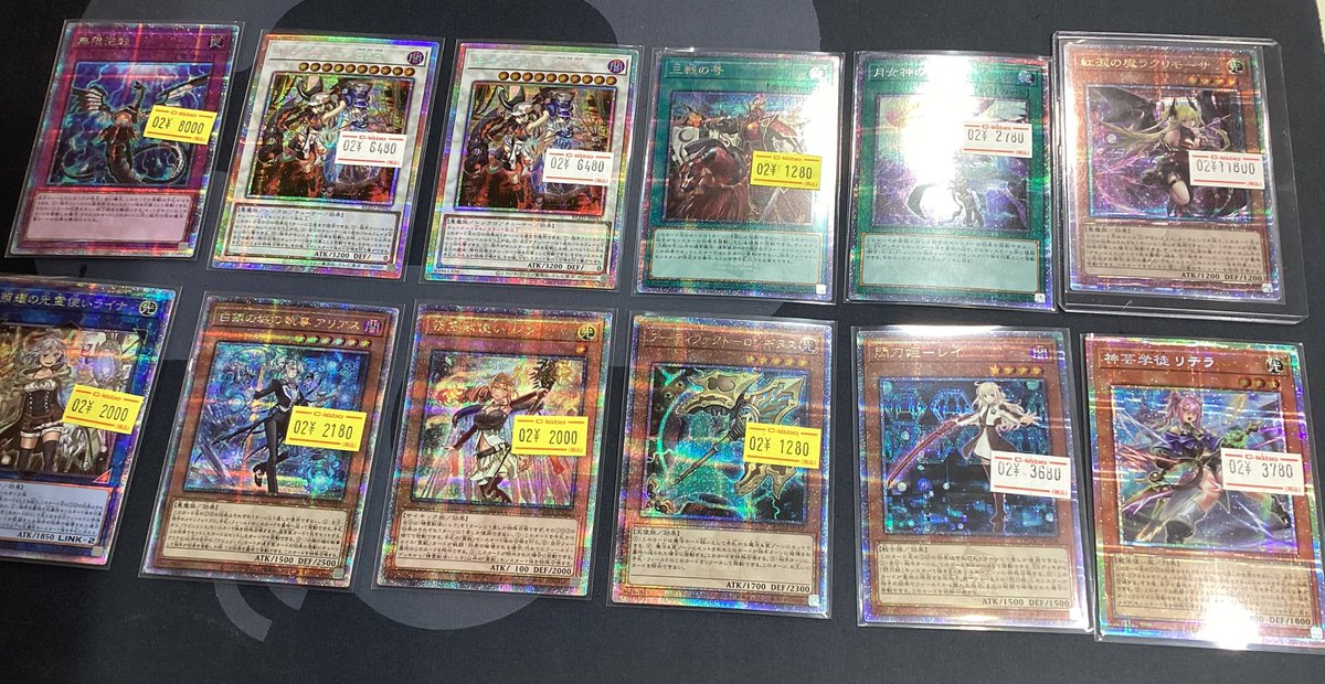 遊戯王OCG 販売情報】 こちらの高レアシングル入荷いたしました 是非