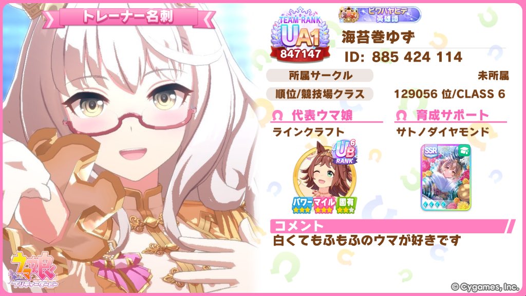 ゆず tweet media