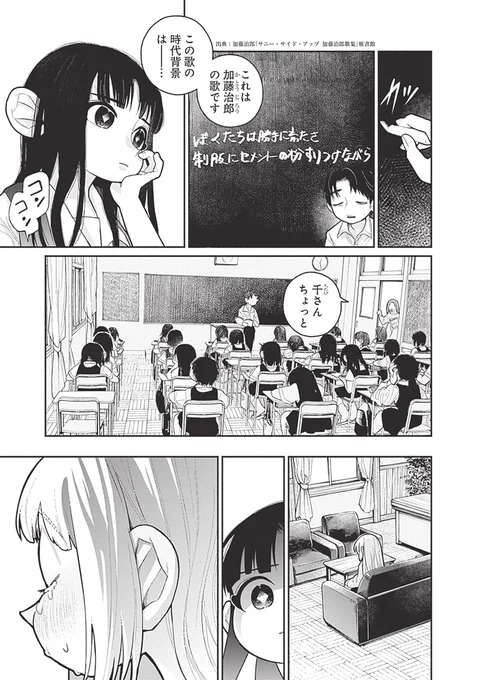 【4/10】 