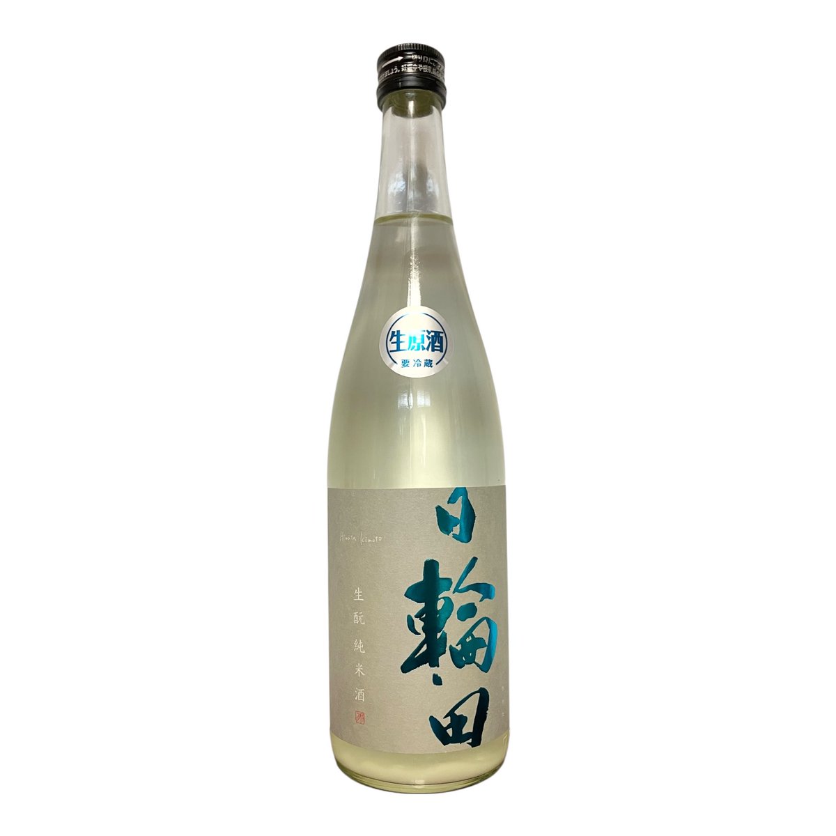 kanawa0701's tweet photo. 「日輪田 しぼりたて 生酛純米生原酒」
入荷いたしました！ https://t.co/v0x8glRrTV