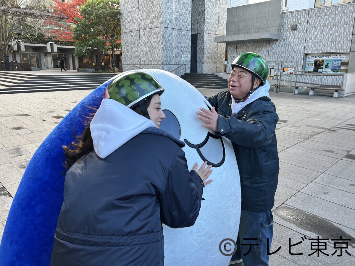 出川哲朗の充電させてもらえませんか 笠岡市タイムアップ遊び過ぎ