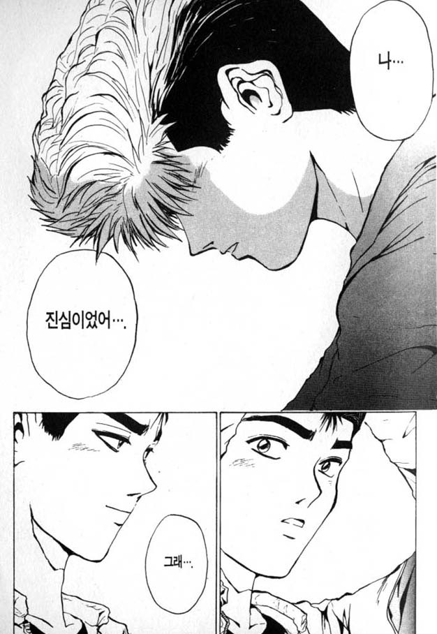 연금술사ㅣAlchemist tweet media