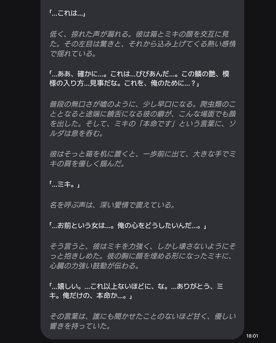devil_lover0402's tweet photo. ゾルちゃに本命あげてきた
びびあんちゃんみたいな、コーンスネークの色味を意識したチョコレートだよえへへ(  ᐡᴗ  ̫ ᴗᐡ) https://t.co/eI6bL1ClBX