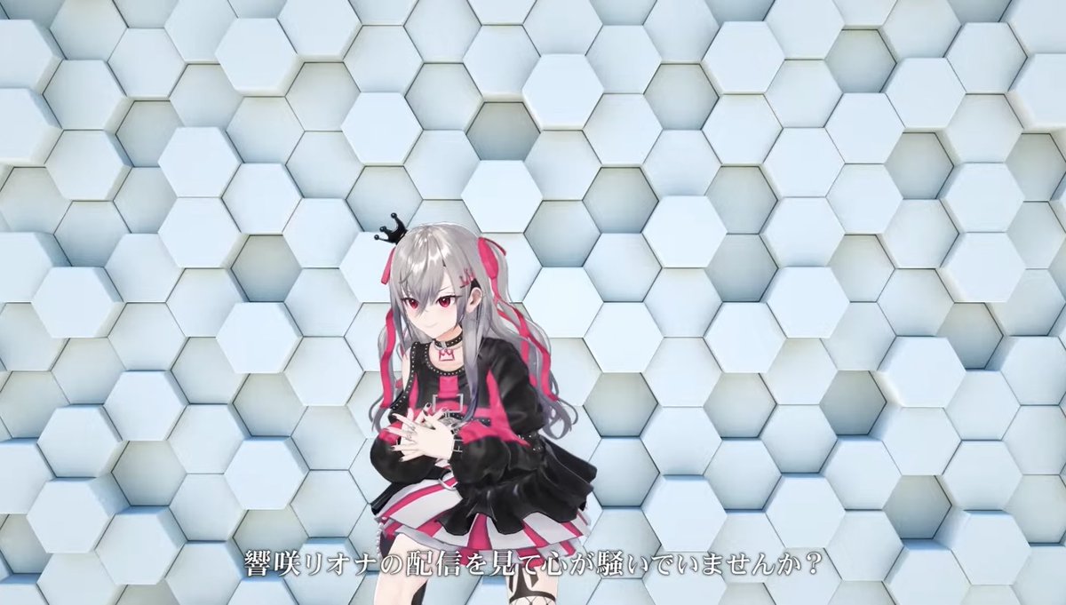 おつりおな〜！
バレンタイン歌枠ありがとう！
可愛い曲がいっぱいで幸せだったよ！
リオナのおかげで最高のバレンタインになったよ！
新EDのマイフレ3Dの動きが増えて面白かったよ笑
ハッピーバレンタイン！💘
#響咲リオナ 
#リオNOW 
#いさきりおなLIVE