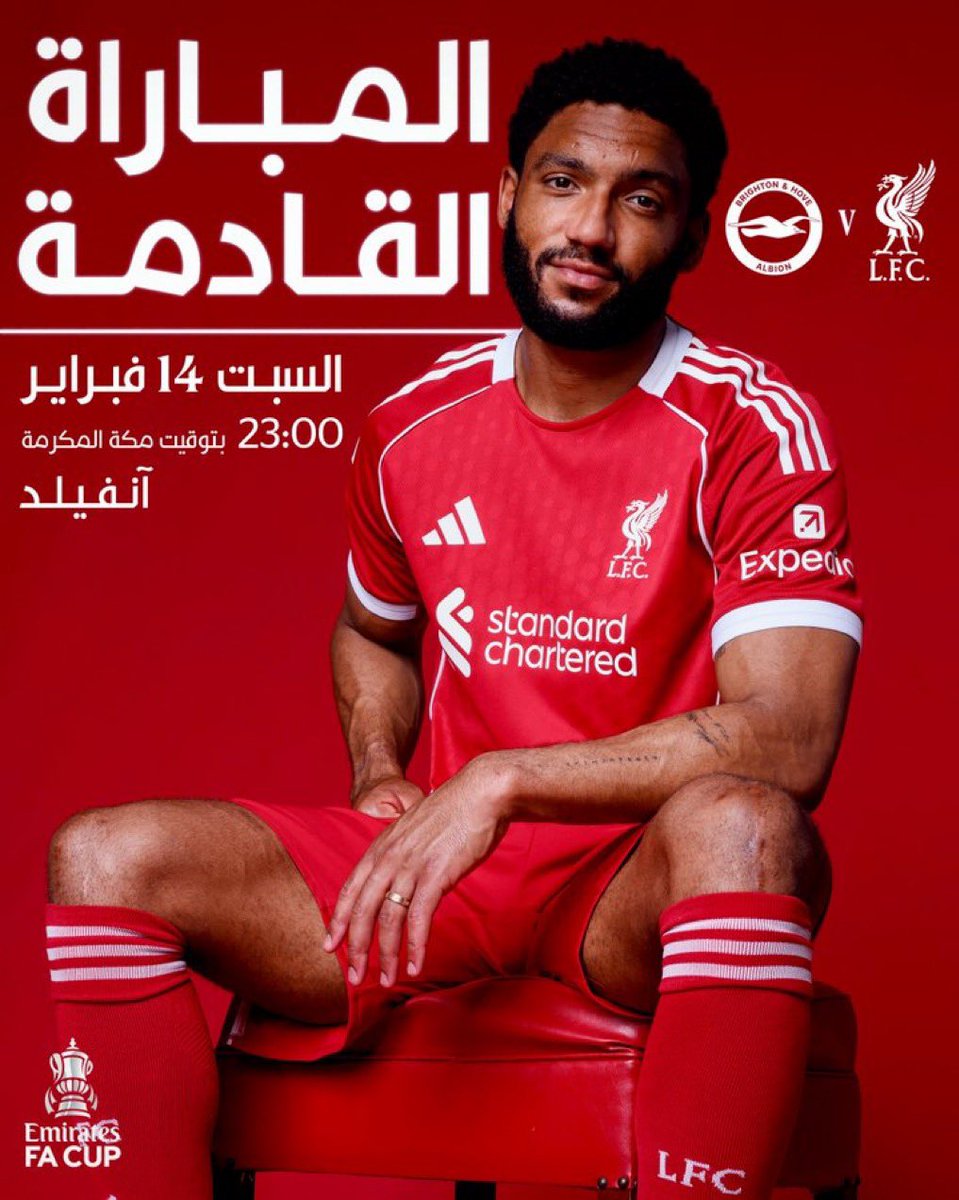 #EmiratesFACup 
#كأس_الامارات 
#ليفربول_برايتون 
#انفيلد 
#YNWA